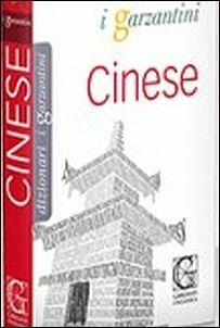 Dizionario cinese - copertina