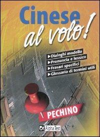 Cinese al volo - copertina