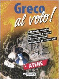 Greco al volo - copertina