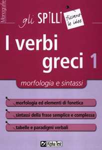 I verbi greci. Vol. 1: Morfologia e sintassi.