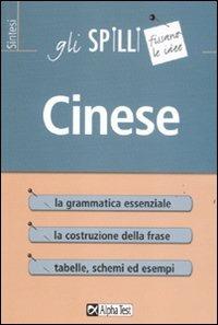 Cinese - Emanuela Valentino - copertina