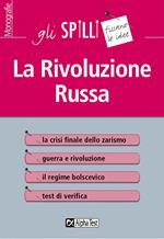 La rivoluzione russa