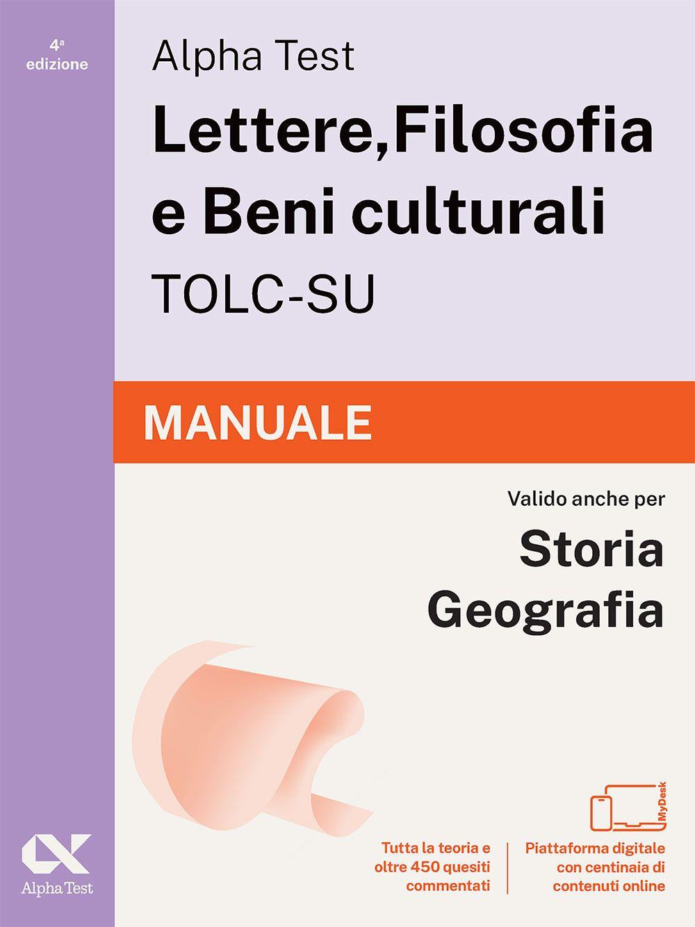 Cinemusica Shop