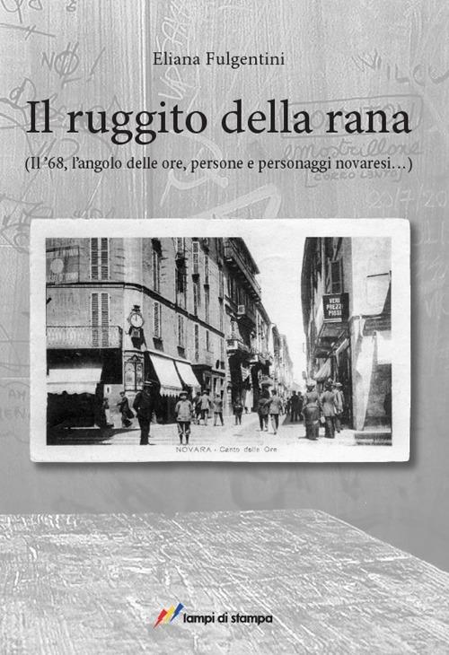 Il ruggito della rana - Eliana Fulgentini - copertina