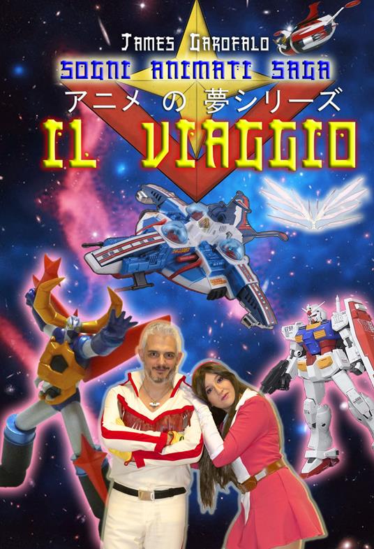 Il viaggio - James Garofalo - copertina