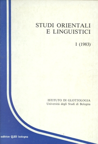 Il Muro di Tessa Studio bibliografico