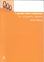 I gradini della traduzione