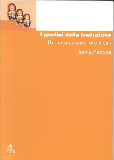 I gradini della traduzione - Janna Petrova - copertina