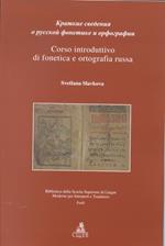 Corso introduttivo di fonetica e ortografia russa