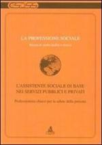 La professione sociale (2012). Vol. 2: L'assistente sociale di base nei servizi pubblici e privati.