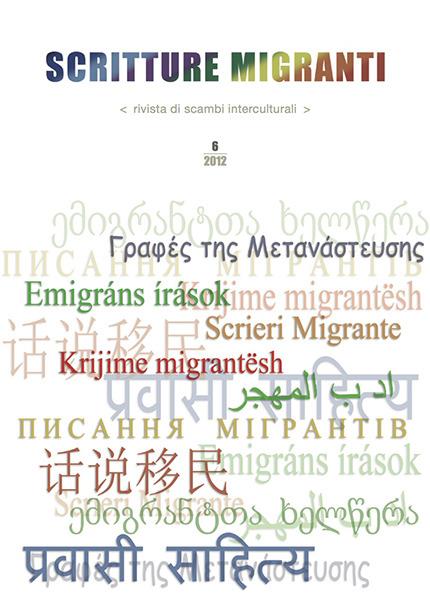 Scritture migranti (2012) - Fulvio Pezzarossa - copertina