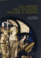 La Chiesa del Collegio inglese a Roma