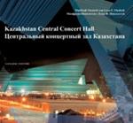 Kazakhstan central concert hall. Ediz. italiana e inglese