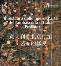 Il restauro delle opere d'arte dell'ambasciata d'Italia a Pechino - Dalia Radeglia,M. Concetta Laurenti - copertina