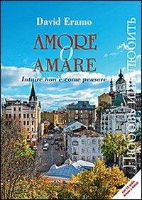 Amore o amare. Intuire non è come pensare - David Eramo - copertina