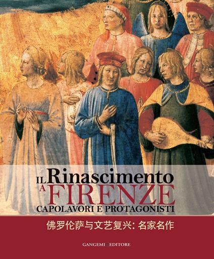 Il Rinascimento a Firenze - V.V.A.A.,Cristina Acidini,Monica Bietti,Francesca Fiorelli Malesci - ebook