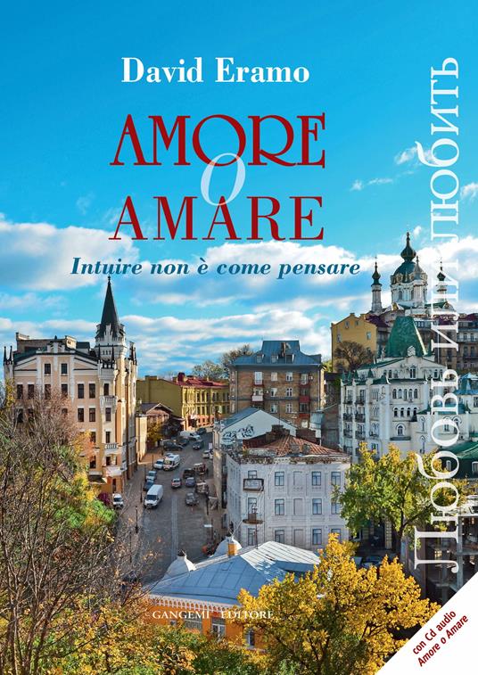 Amore o amare. Intuire non è come pensare - David Eramo - ebook
