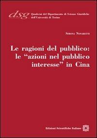 Le ragioni del pubblico. Le «azioni nel pubblico interesse» in Cina - Simona Novaretti - copertina