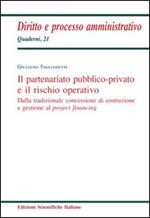 Il partenariato pubblico-privato e il rischio operativo