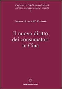 Il nuovo diritto dei consumatori. Ediz. italiana, francese, inglese e tedesca - Fabrizio Panza,Junhong Hu - copertina