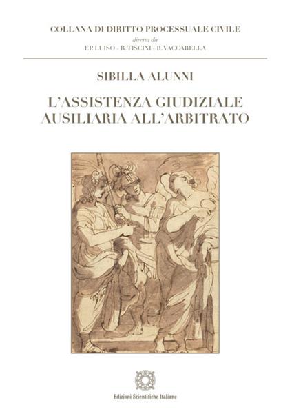 L'assistenza giudiziale ausiliaria all'arbitrato - Sibilla Alunni - copertina