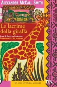 Le lacrime della giraffa - Alexander McCall Smith - copertina