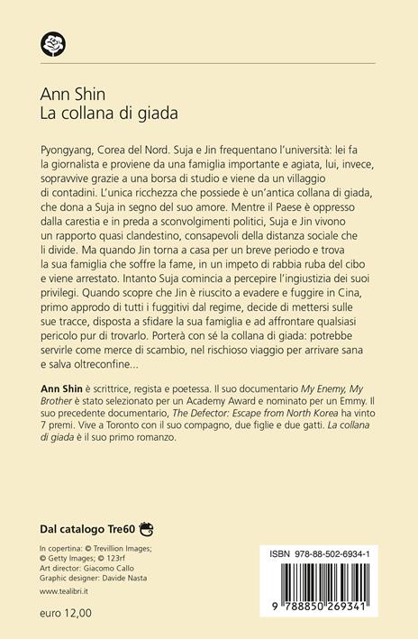 La collana di giada - Ann Shin - 2
