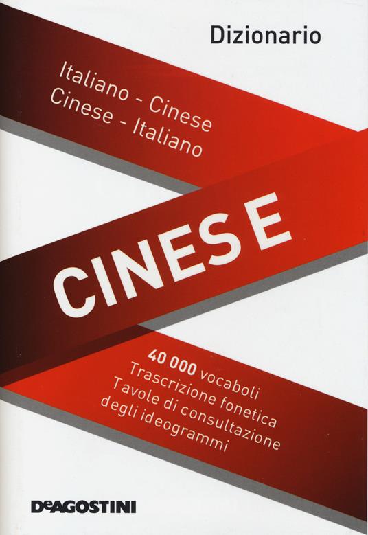 Dizionario cinese. Italiano-cinese, cinese-italiano - 3