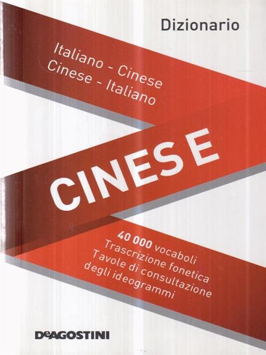 Dizionario cinese. Italiano-cinese, cinese-italiano - 2