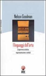 I linguaggi dell'arte