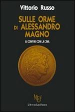 Sulle orme di Alessandro Magno. Ai confini con la Cina