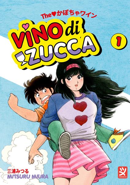Vino di zucca. Vol. 1 - Mitsuru Miura - copertina