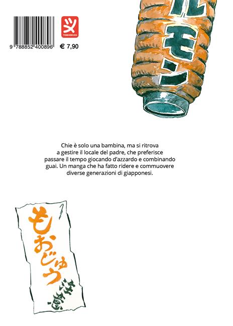 La monella Chie. Vol. 2 - Haruki Etsumi - 6