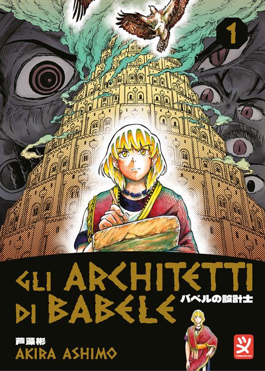 Gli architetti di Babele. Vol. 1 - Akira Ashimo - copertina