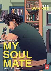 Libro My soul mate Wah Kee