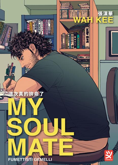 My soul mate - Wah Kee - copertina
