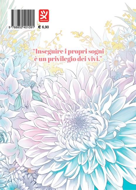 Funeral concerto - Rimui Yumin - 2