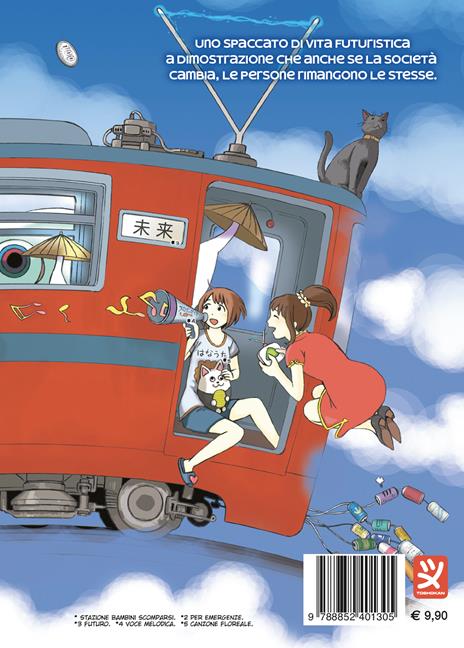 Un mondo bizzarro. Vol. 4 - Tsubana - 2