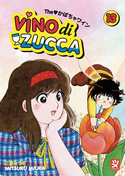 Vino di zucca. Vol. 13 - Mitsuru Miura - copertina