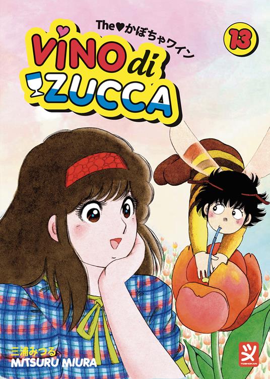 Vino di zucca. Vol. 13 - Mitsuru Miura - copertina