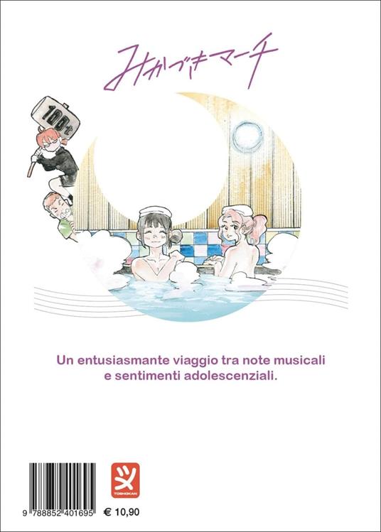 Mikazuki march. Vol. 5 - Hamachi Yamada - 7