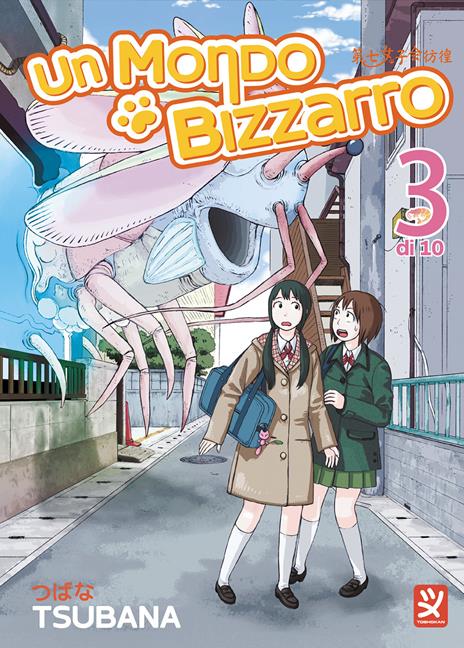 Un mondo bizzarro. Vol. 3 - Tsubana - copertina