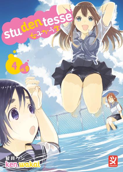 Studentesse. Vol. 4 - Ken Wakai - copertina