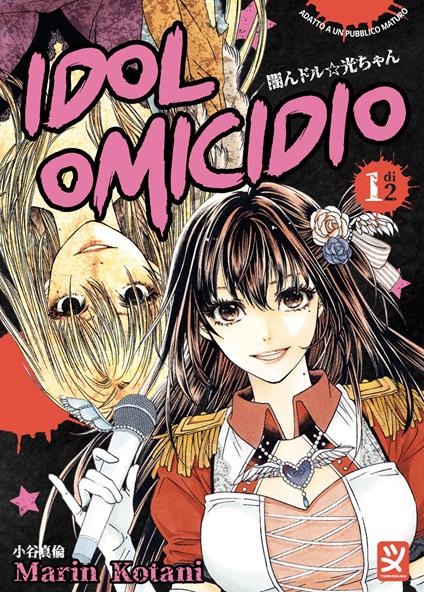 Idol omicidio. Vol. 1 - Marin Kotani - copertina
