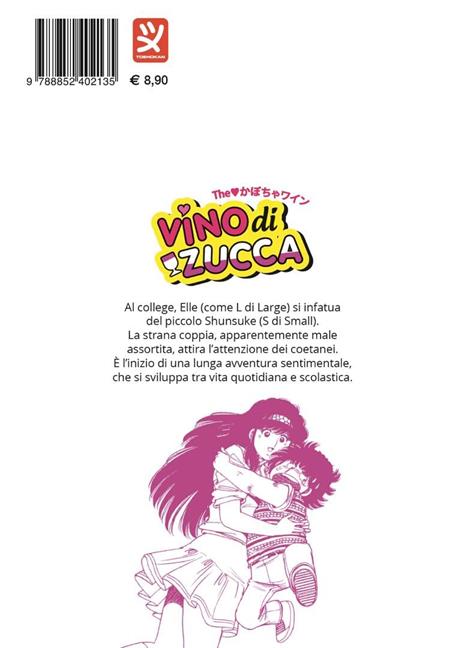 Vino di zucca. Vol. 11 - Mitsuru Miura - 2