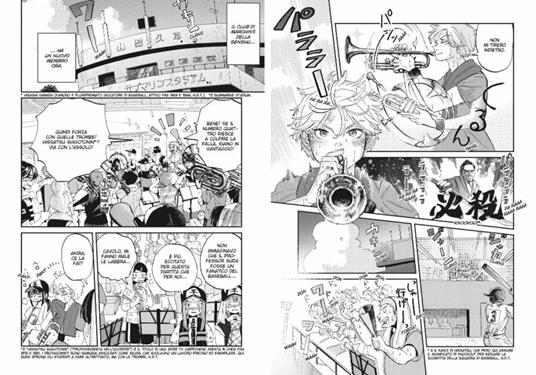 Mikazuki march. Vol. 3 - Hamachi Yamada - 5