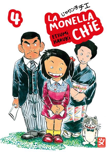 La monella Chie. Vol. 4 - Haruki Etsumi - copertina