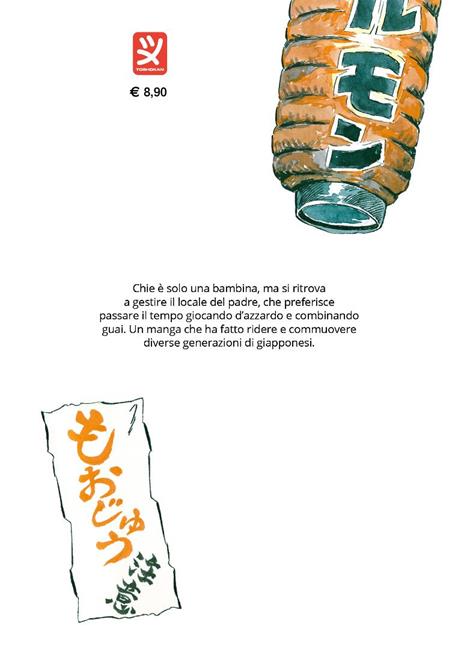 La monella Chie. Vol. 4 - Haruki Etsumi - 2