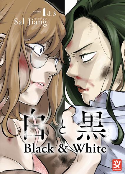 Black and white. Vol. 1 - Sal Jiang - copertina