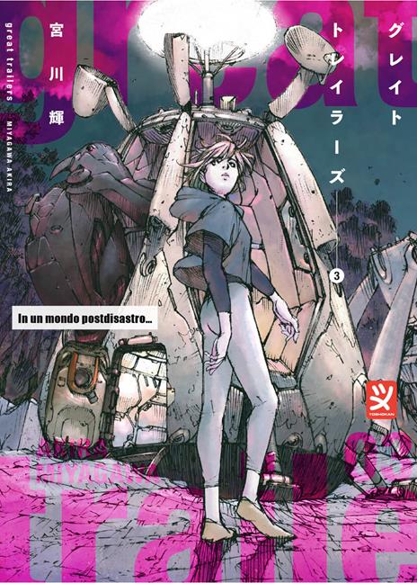 Great trailers. Vol. 3 - Akira Miyagawa - copertina